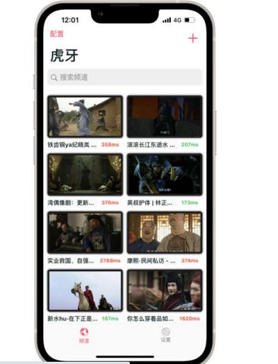 APTV(苹果电脑苹果手机m3u8播放器) [支持iOS/Mac]