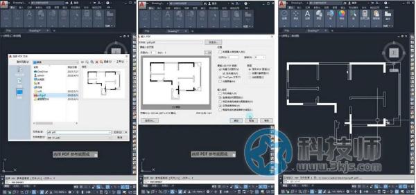 pdf转cad怎么弄(怎样把pdf图纸转为cad格式)