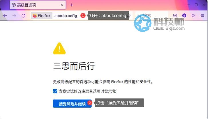 火狐如何导入csv密码？火狐浏览器firefox导入csv密码教程