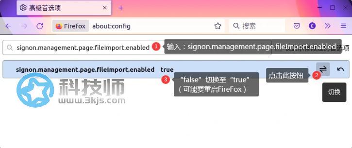 火狐如何导入csv密码？火狐浏览器firefox导入csv密码教程