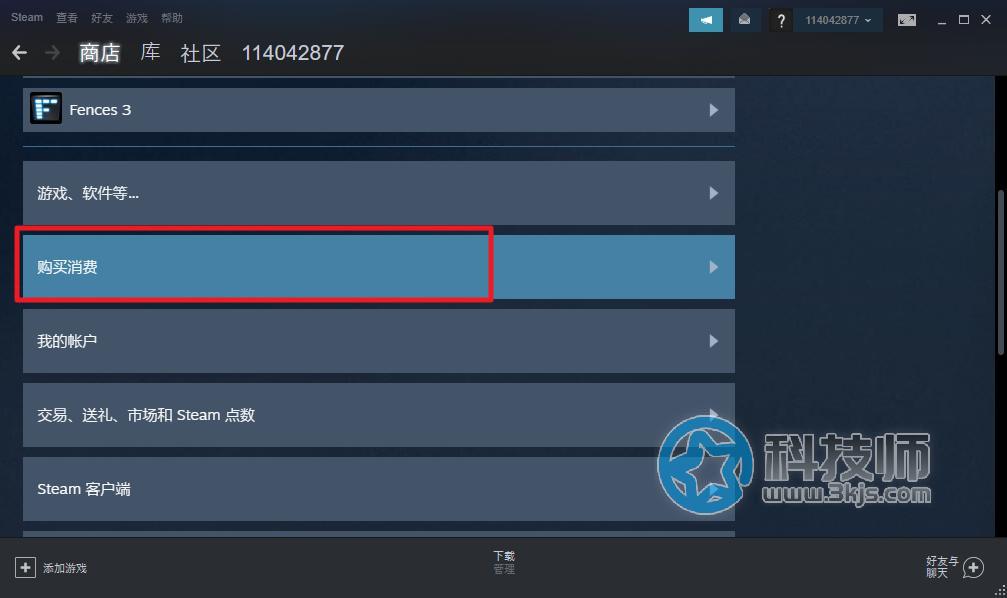 Steam怎么退游戏？Steam游戏退款教程