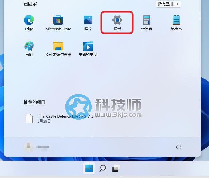 win11找不到Gpedit.msc怎么办？Win11没有Gpedit.msc解决教程