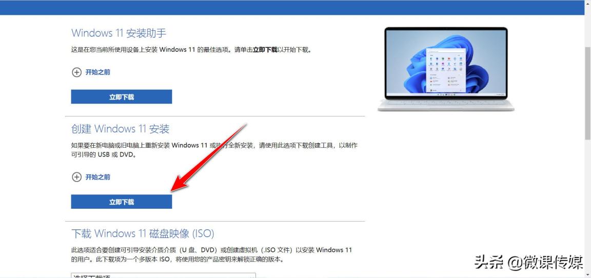 win11配置要求太高怎么办？让配置要求不符合的电脑升级到Win11的技巧-1