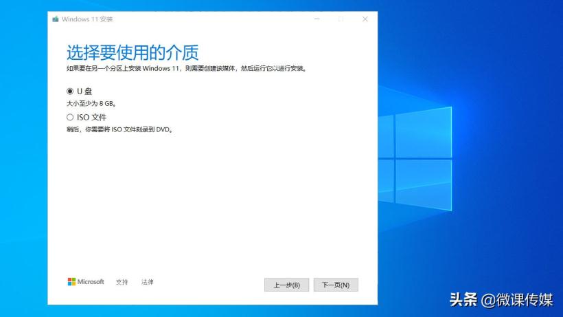 win11配置要求太高怎么办？让配置要求不符合的电脑升级到Win11的技巧-2