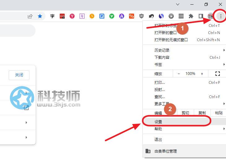 谷歌浏览器怎么设置主页？谷歌浏览器设置主页小技巧