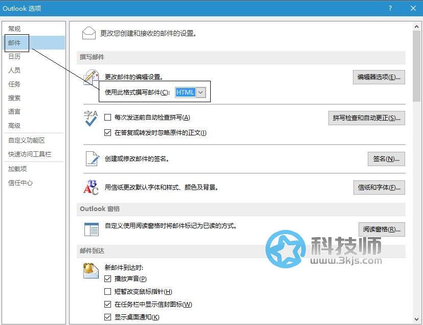 邮件中的附件winmail.dat是什么？winmail.dat附件问题解决办法