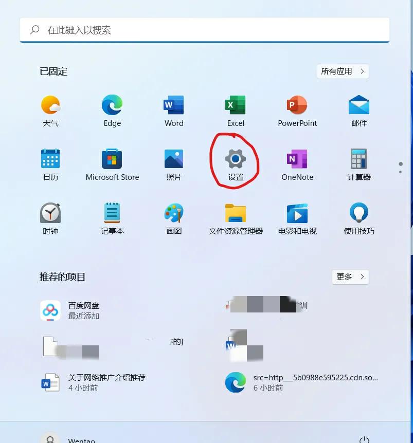 win11投屏怎么用？win11无线投屏到电视详细教程