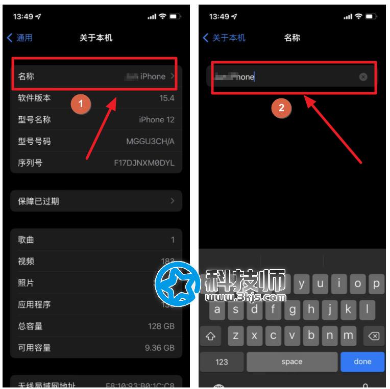 airdrop名字怎么改？airdrop名字修改技巧