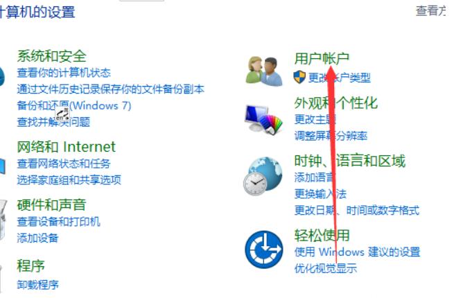 电脑怎么更改用户名? 电脑更改用户名详细教程