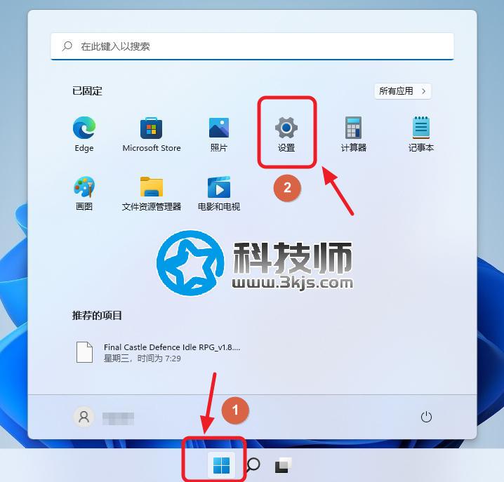 Win11怎么修改主题颜色？Win11主题及颜色设置教程