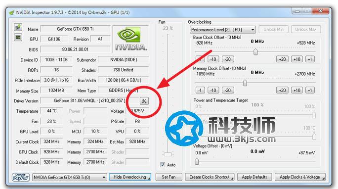 Nvidia inspector - nvidia显卡超频软件(下载及教程)