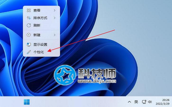 win11怎么更改切换输入法快捷键？win11输入法切换快捷键设置教程