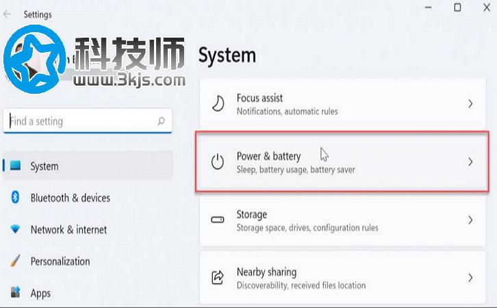 win11怎么开省电模式 - win11省电模式设置教程