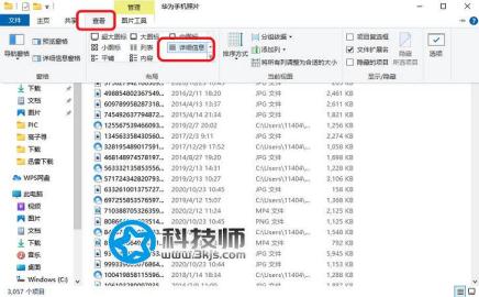 Windows 10上批量重命名文件详细教程 - win10上快速进行文件批量重命名