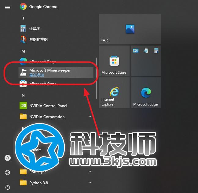 win10自带游戏在哪里？win10自带游戏添加方法