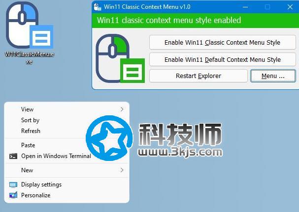 Win11怎么取消显示更多选项？禁用Windows 11 的“显示更多选项”菜单教程