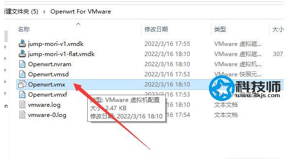 VMware虚拟机安装软路由Openwrt图文教程