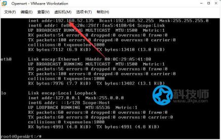 VMware虚拟机安装软路由Openwrt图文教程