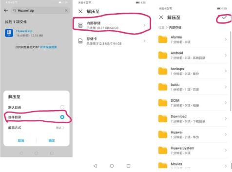 华为P40手机安装google play教程（绝对有效）