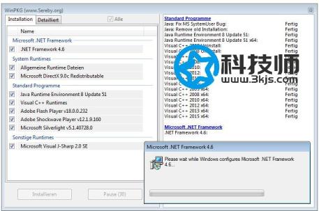 AiO Runtimes : 一键安装 Windows 运行库助你解决丢失 DLL 文件的问题