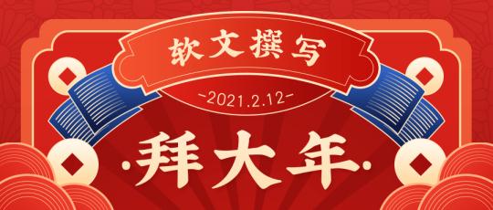 深圳宝安软文撰写公司：如何撰写高质量原创新闻稿？
