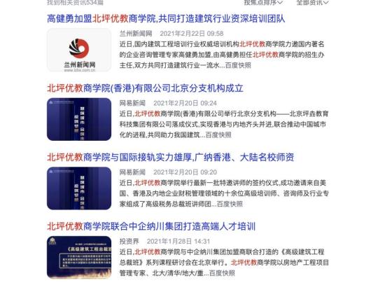 网络品牌推广公司通常是怎么塑造品牌形象和口碑的？