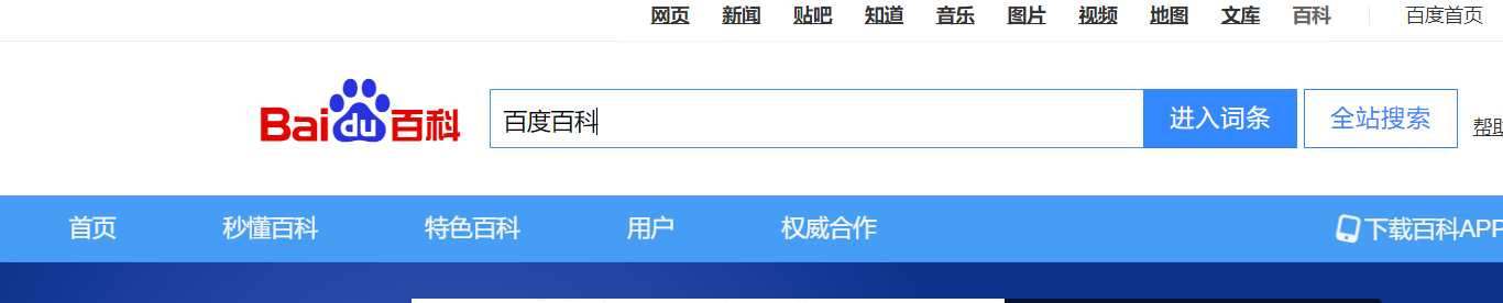 小白怎么修改百科，这里有些方法可以帮助你！