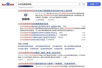 网络新闻推广有什么技巧吗？如何选择？