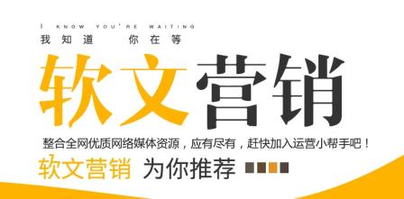 化妆品行业，软文营销应该怎么做？