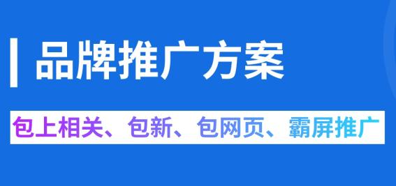 上海化妆品公司品牌营销怎么做，品牌化妆品营销推广方案怎么策划?