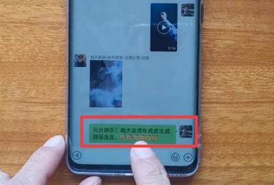 微信怎样群发消息?不用第三方插件,也能群发9个以上微信好友