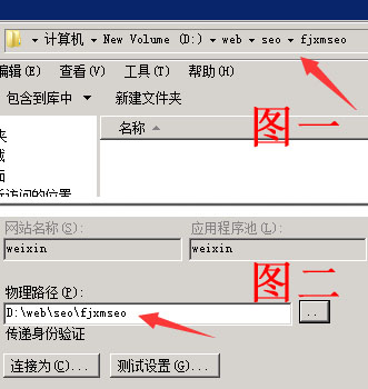 什么是网站根目录？