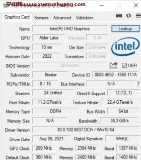 Intel Core i3-12100性能和游戏测试，搭配BIOSTAR RACING B660GTN