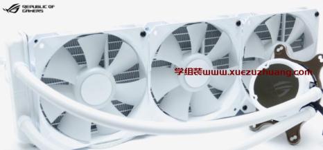 ROG STRIX LC II 360 ARGB WHITE EDITION开箱测试