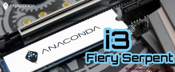 ANACOMDA i3 PCIe 3.0 SSD评测开箱