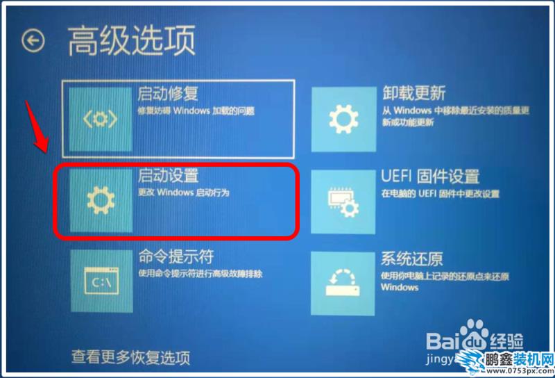 Win10系统出现无法验证此文件的数字签名