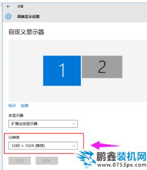 电脑显示器