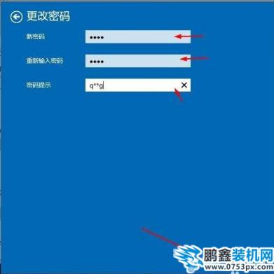 win10怎么取消开机密码