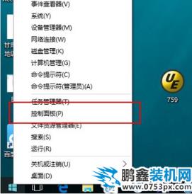 win10睡眠不断网