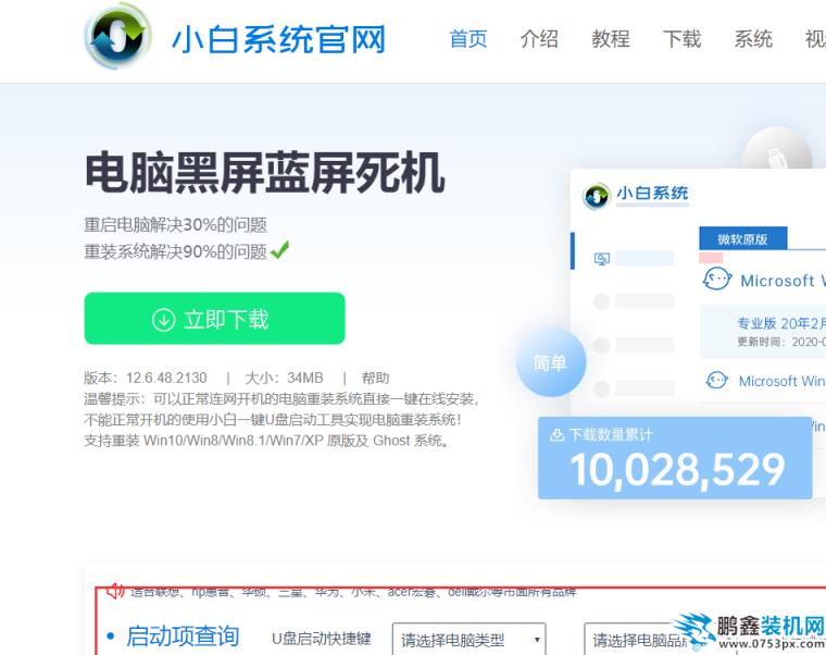 查看快捷键2.png