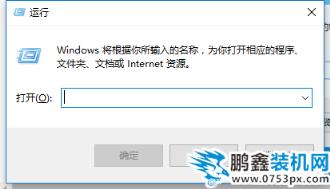 系统密码