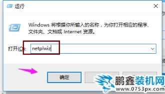 取消密码
