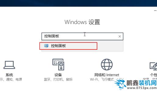 系统