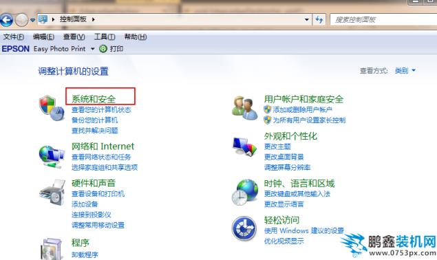 win7旗舰版升级win10系统图文教程