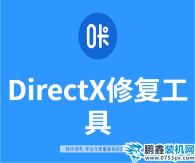 ghostwin10后不能引导