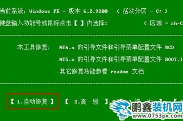 QQ截图20200117101006.png