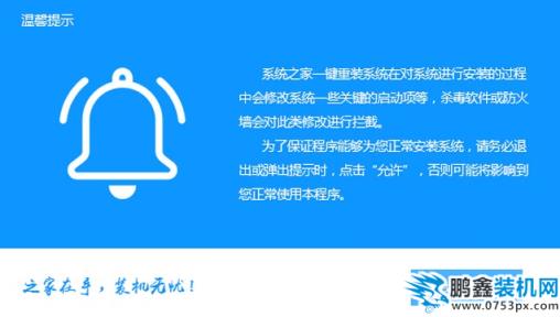 深度win10纯净版系统下载安装