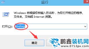 查看win10版本的方法有哪些