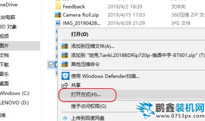 打开torrent文件