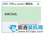 office